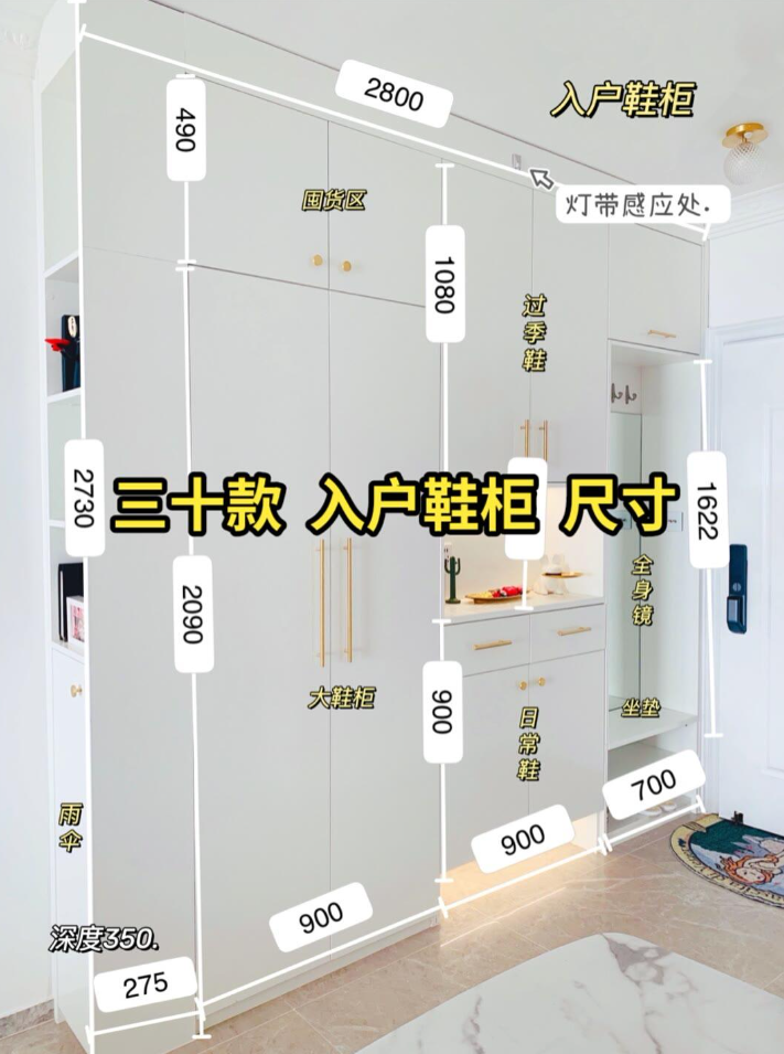 這么好看的工廠鞋柜帶尺寸，趕緊收藏備用